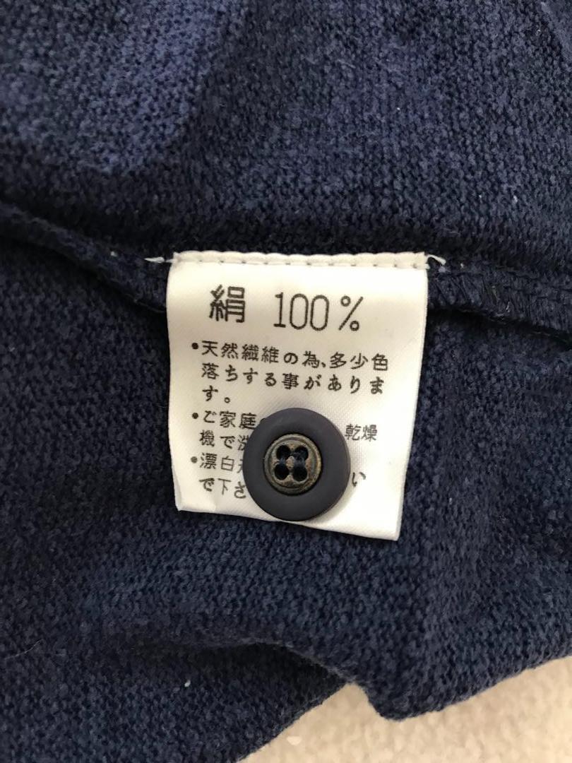 【新品未使用】JASMI シルク100％ メンズ デザインカーディガン紺_画像3