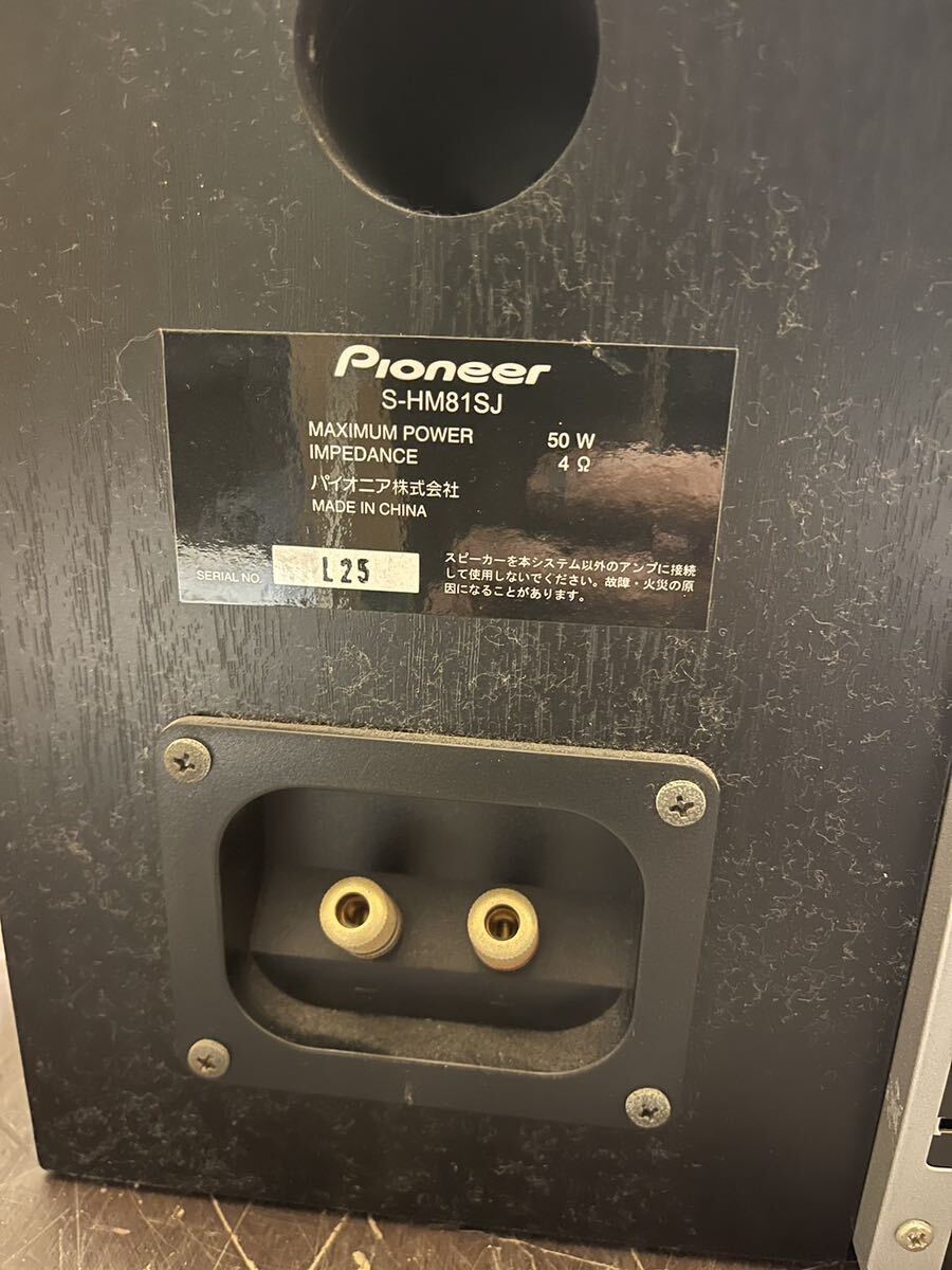 PIONEER パイオニア XC-HM81-S S-HM81SJx2 CDミニコンポ 中古現状品_画像7