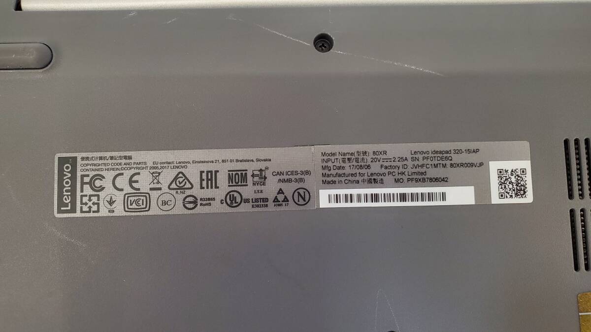 ⑫ 　1円スタート☆ Lenovo ideapad 320-15IAP☆簡易検査品_画像6