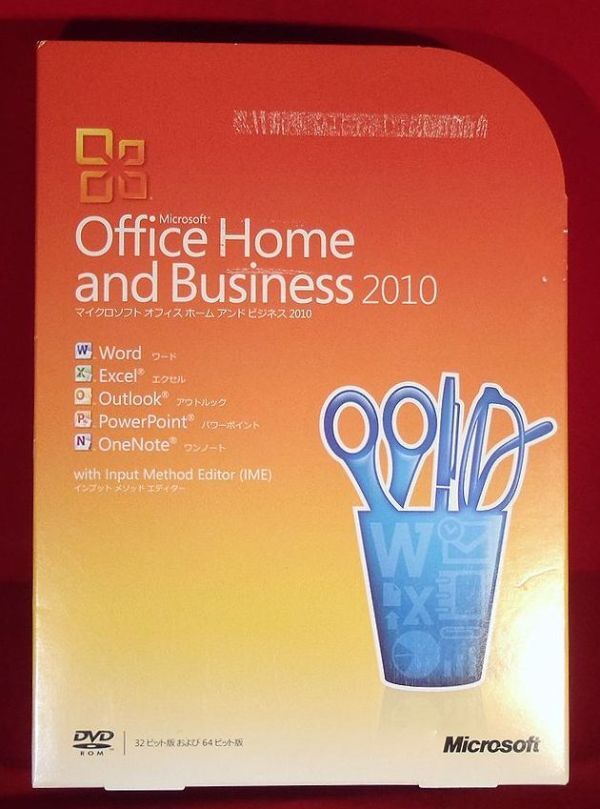 正規/製品版●Microsoft Office Home and Business 2010(word/exce/outlook/powerpoint)●２台認証_画像1