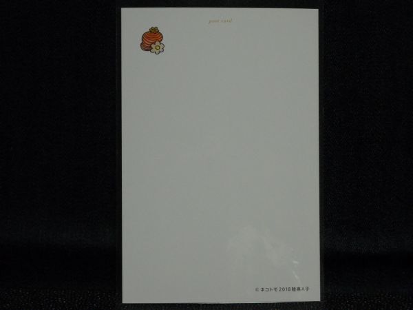 POST CARD◆陸奥A子-ネコモト2018『猫クリーム』-◆ポストカード_画像2