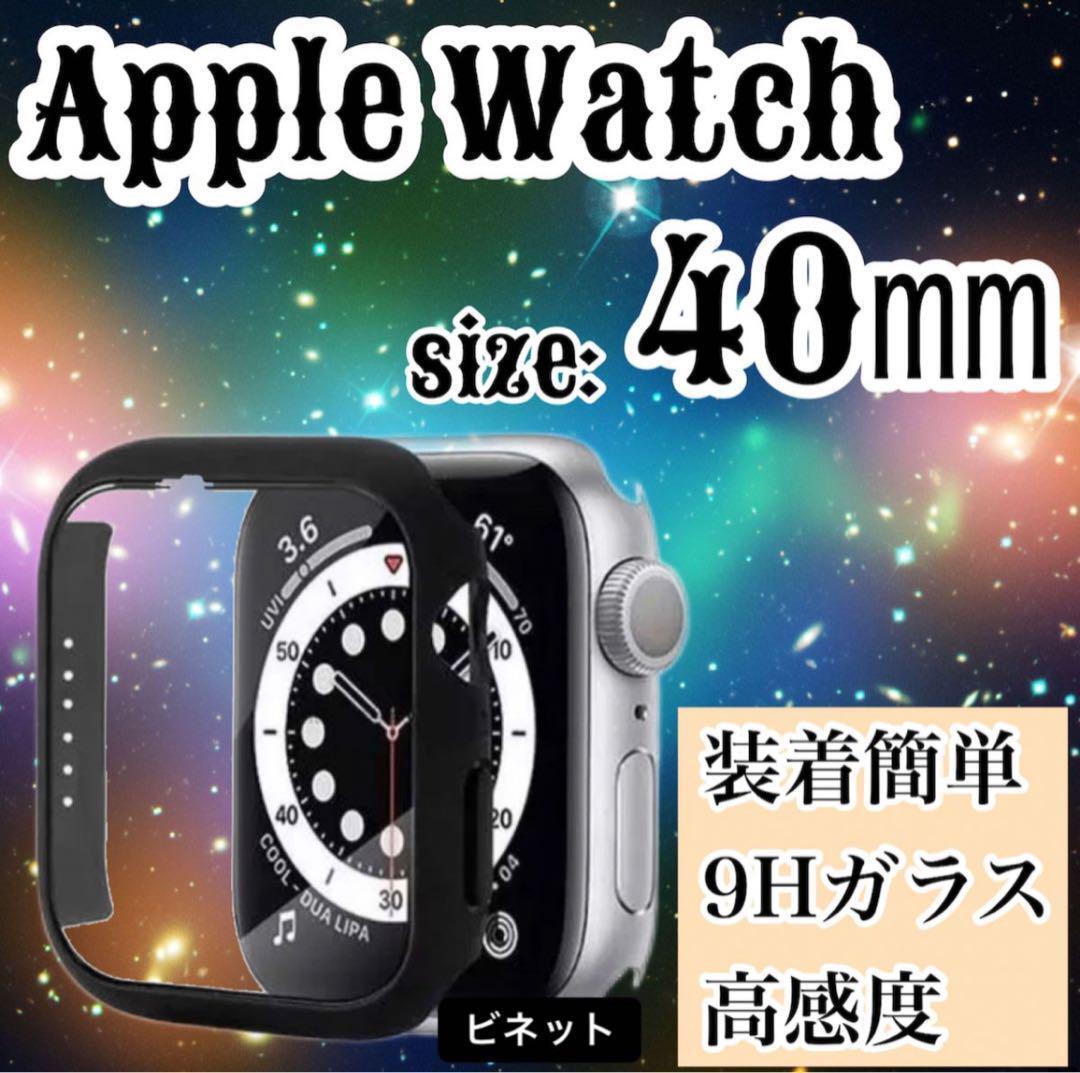 Apple Watch 40mm 耐衝撃 ケース カバー アップルウォッチの画像1