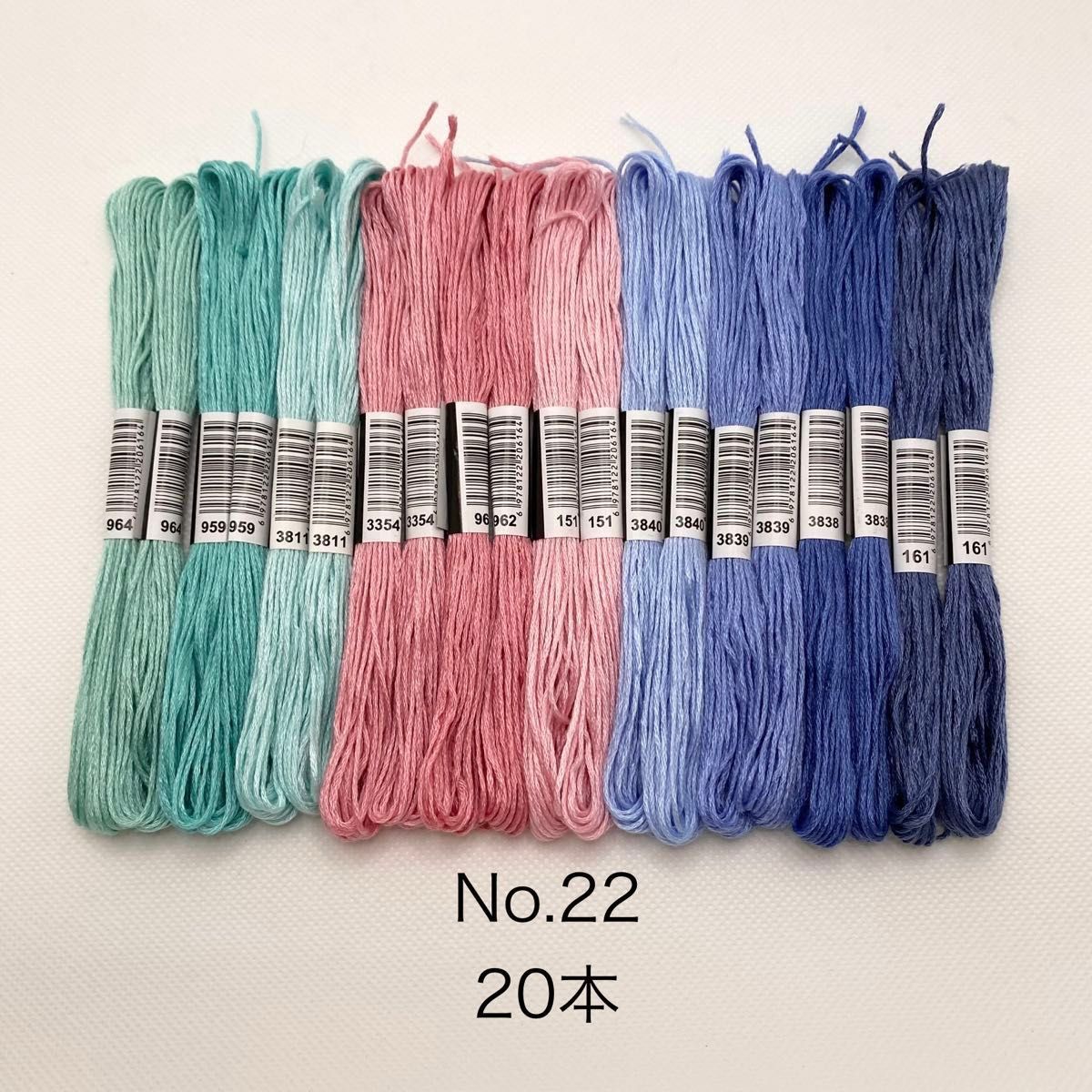 刺繍糸3セット　22.26.34