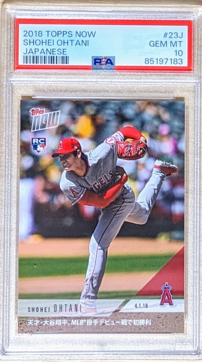 大谷翔平 PSA10】2018 TOPPS NOW メジャー初勝利 RC 日本語版