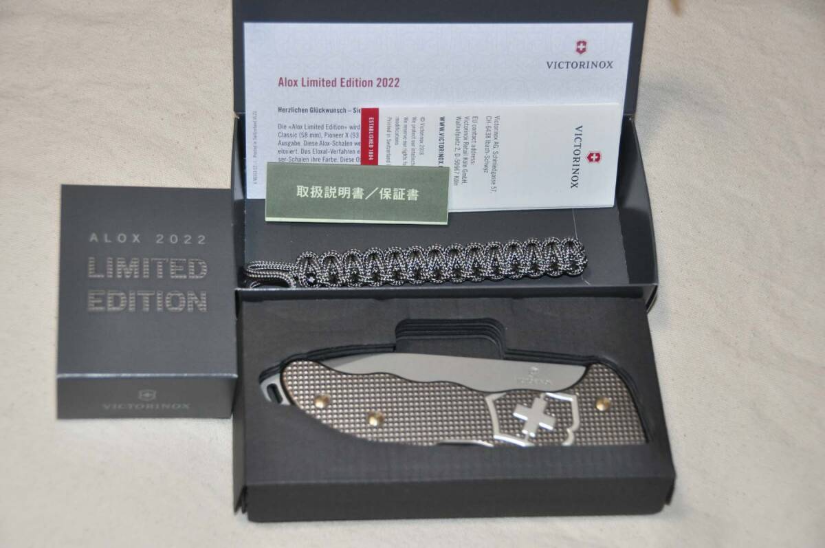 数量限定 ハンティング Pro ALOX LE2022 日本正規品 リミテッドエディション 2022 VICTORINOX ビクトリノックス 0.9415.L22 未使用品_画像1