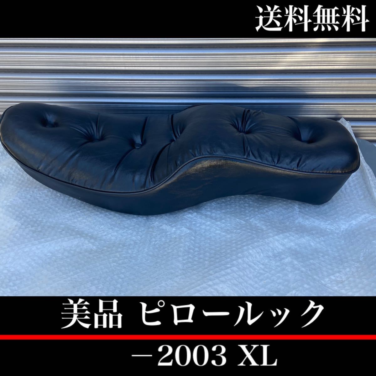 03年 当時物 美品 ハーレー リジスポ スポーツスター 希少 純正 03年 当時物 美品 ハーレー リジスポ スポーツスター 希少 純正