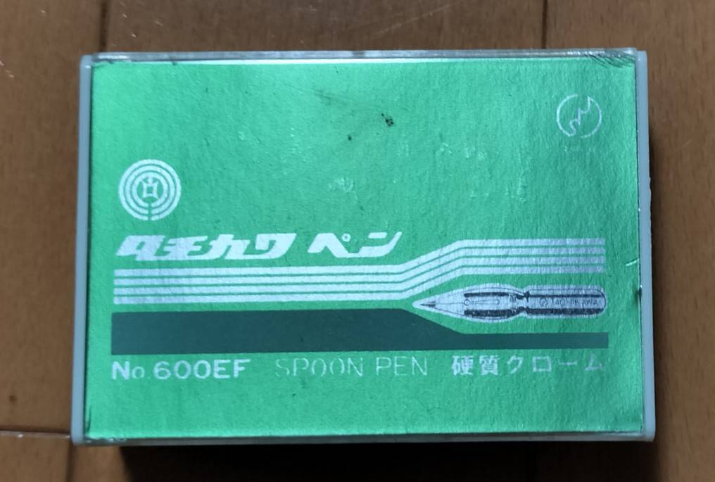 タチカワ スプーンペン◆クローム◆№600 EF-細字 ◆1グロス ◆◆匿名配送_画像1