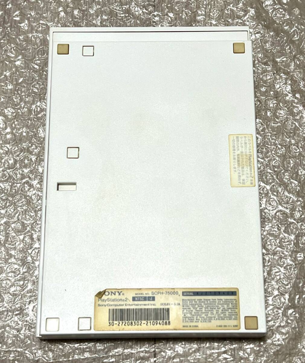 PS2 プレイステーション2 SCPH-75000 ファイナルファンタジー5・ぼくのなつやすみ2・桃太郎電鉄15 薄型 本体 プレステ2 PlayStation2_画像6