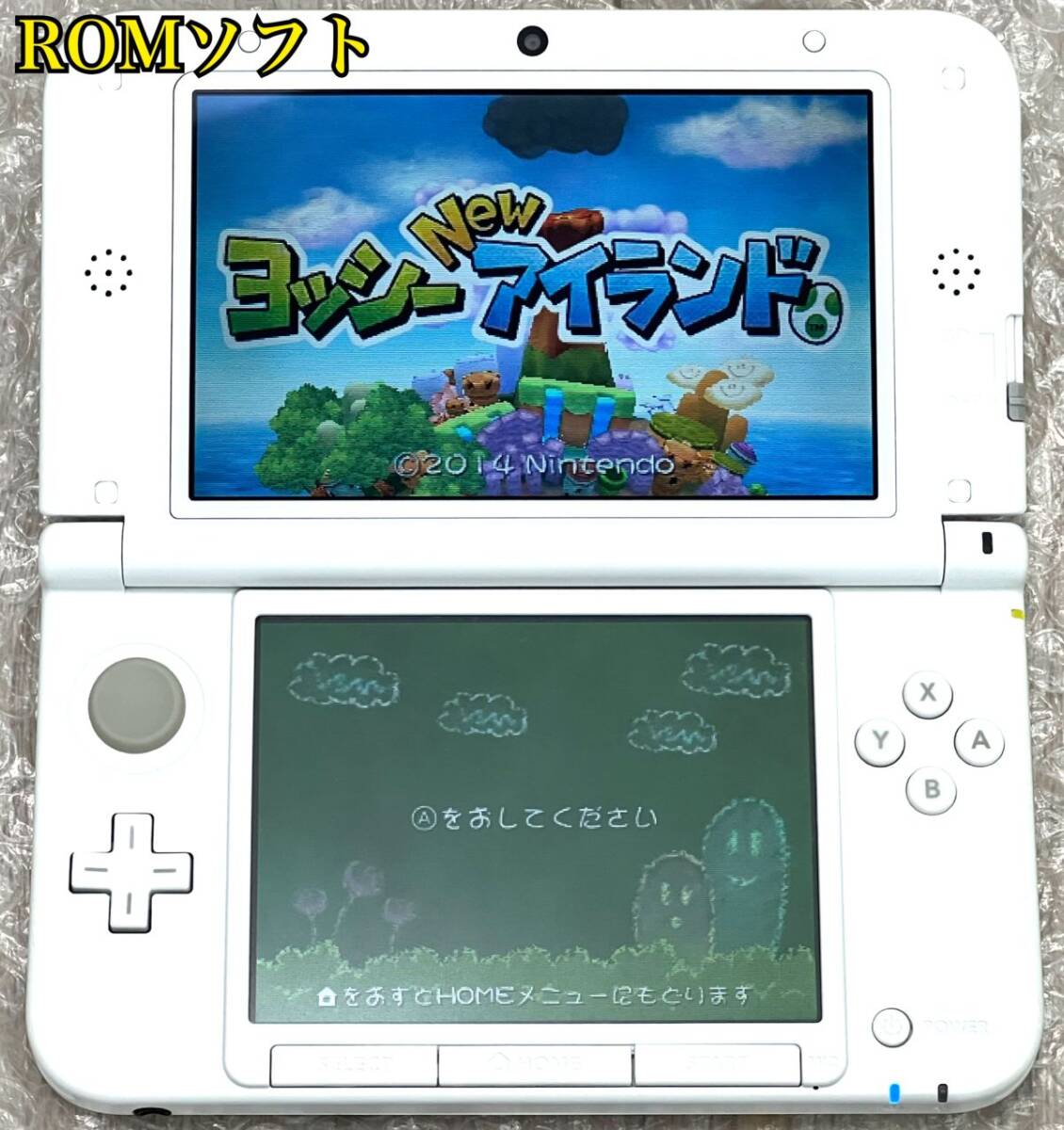 〈美品・画面無傷・動作確認済み〉ニンテンドー3DSLL 本体 とびだせ どうぶつの森 パック ホワイト SPR-001 充電器 NINTENDO 3DS LL_画像10