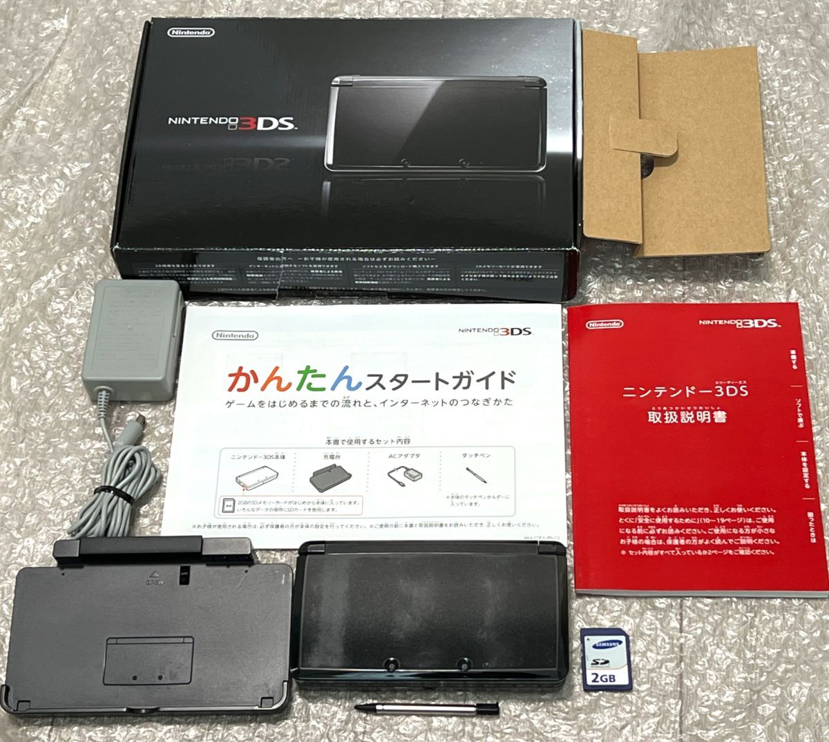 画面無傷・箱説付属〉ダウンロードソフト多数 ニンテンドー3DS 本体 