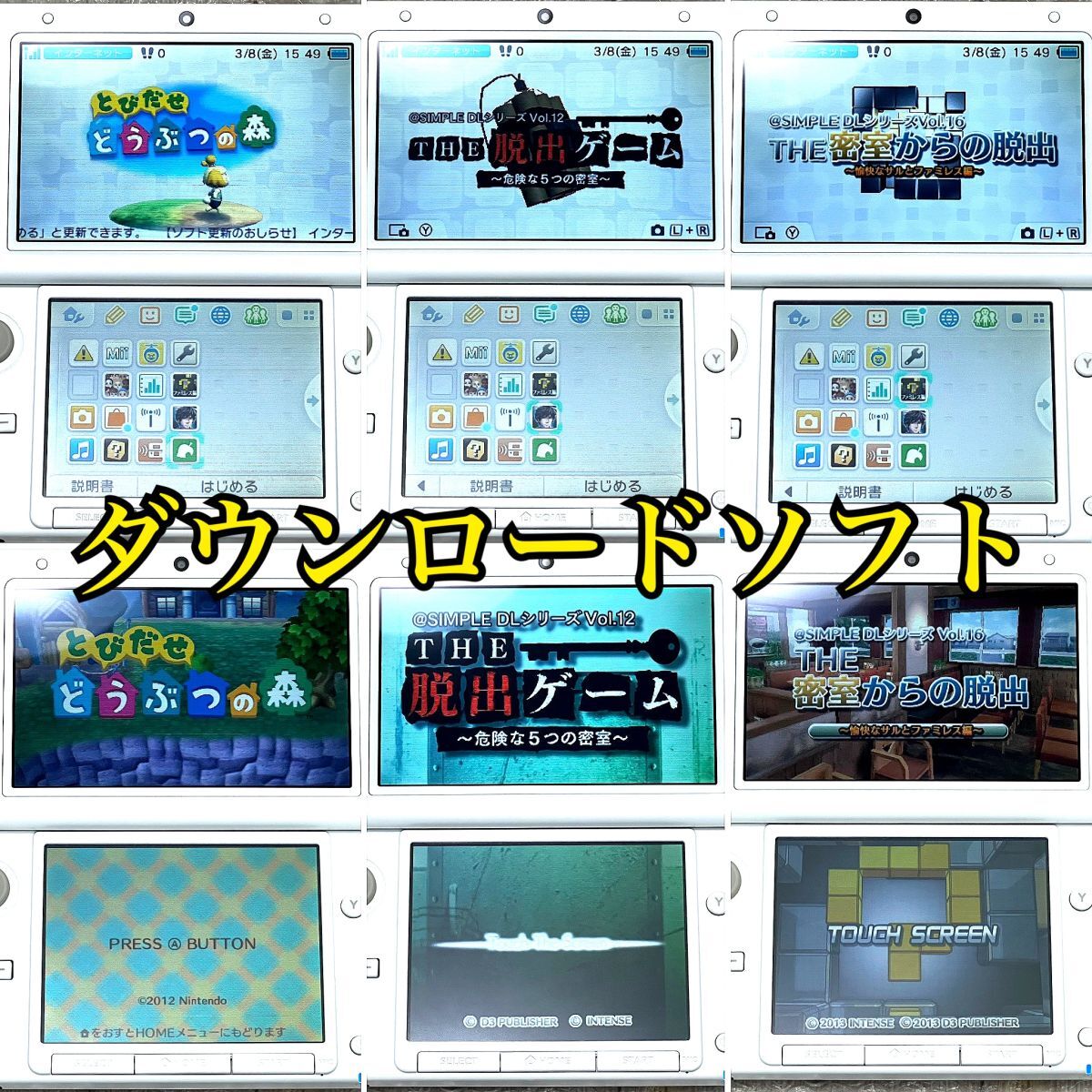 〈美品・画面無傷・動作確認済み〉ニンテンドー3DSLL 本体 とびだせ どうぶつの森 パック ホワイト SPR-001 充電器 NINTENDO 3DS LL_画像9