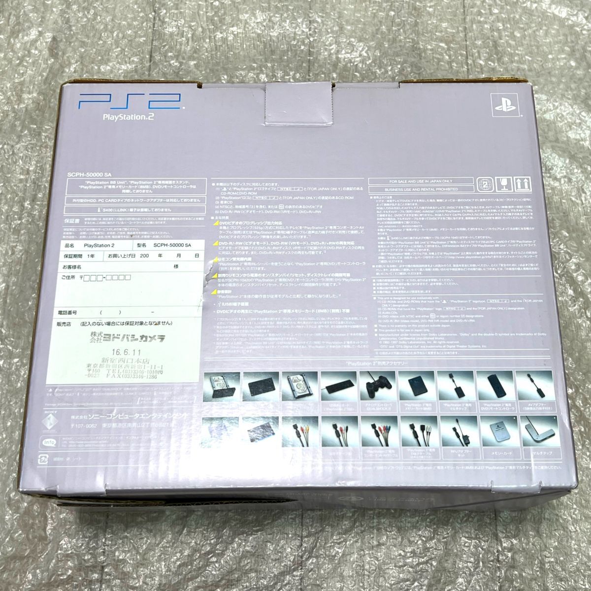 〈現状品・外観良好・箱説付属〉PS2 プレイステーション2 SCPH-50000 SA SAKURA サクラ ピンク 本体 プレステ2 PlayStation_画像2