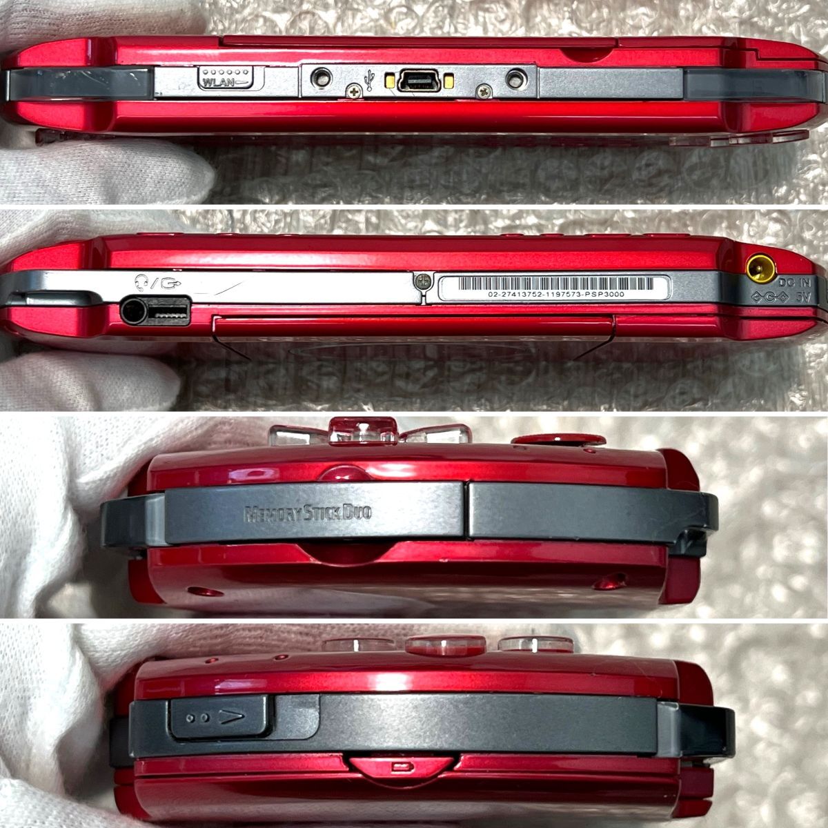 〈動作確認済み・最終型〉PSP-3000 本体 ラディアントレッド ＋メモリースティック 8GB PlayStation Portable 薄型_画像8