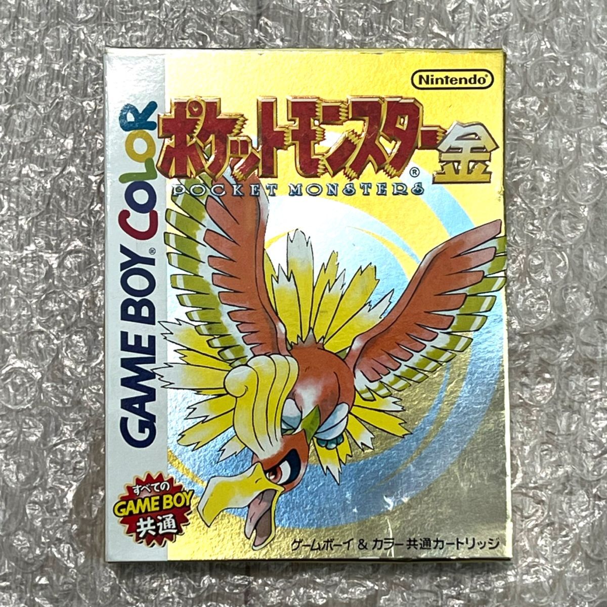 〈良品・箱説付属・動作確認済み〉 GB GBC ゲームボーイ カラー ポケットモンスター金 GAMEBOY Pokemon Gold 初期 第2世代 ハートゴールド_画像1