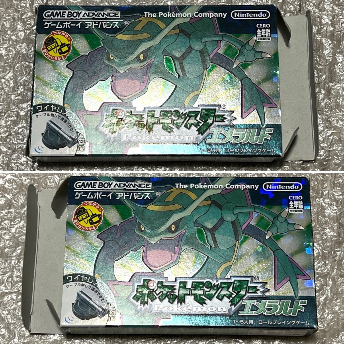 〈箱説付属・動作確認済み〉 GB GBA ゲームボーイ アドバンス ポケットモンスターエメラルド ワイヤレスアダプタ GAMEBOY Pokemon Emerald_画像6