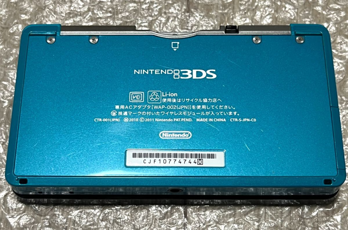 〈良品・画面無傷・動作確認済み〉ニンテンドー3DS 本体 アクアブルー 充電器 NINTENDO 3DS CTR-001_画像4