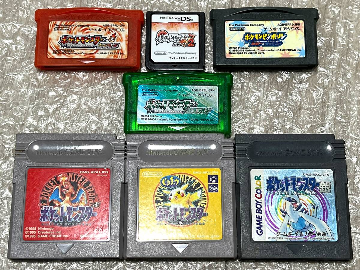 GB GBC GBA DS 3DS ポケットモンスター赤・ピカチュウ・銀・エメラルド