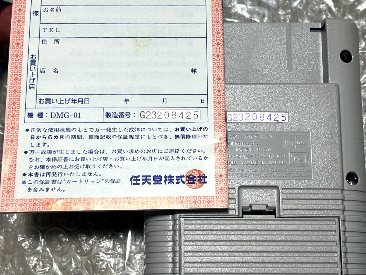 〈ほぼ未使用・極美品・箱説付属・動作確認済み〉GB 初代 ゲームボーイ ブロス 本体 DMG-01 グレー GAMEBOY bros.の画像7