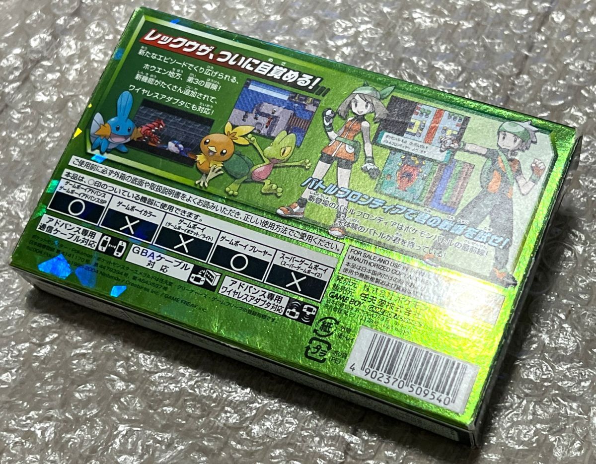 〈箱説付属・動作確認済み〉 GB GBA ゲームボーイ アドバンス ポケットモンスターエメラルド ワイヤレスアダプタ GAMEBOY Pokemon Emerald_画像4