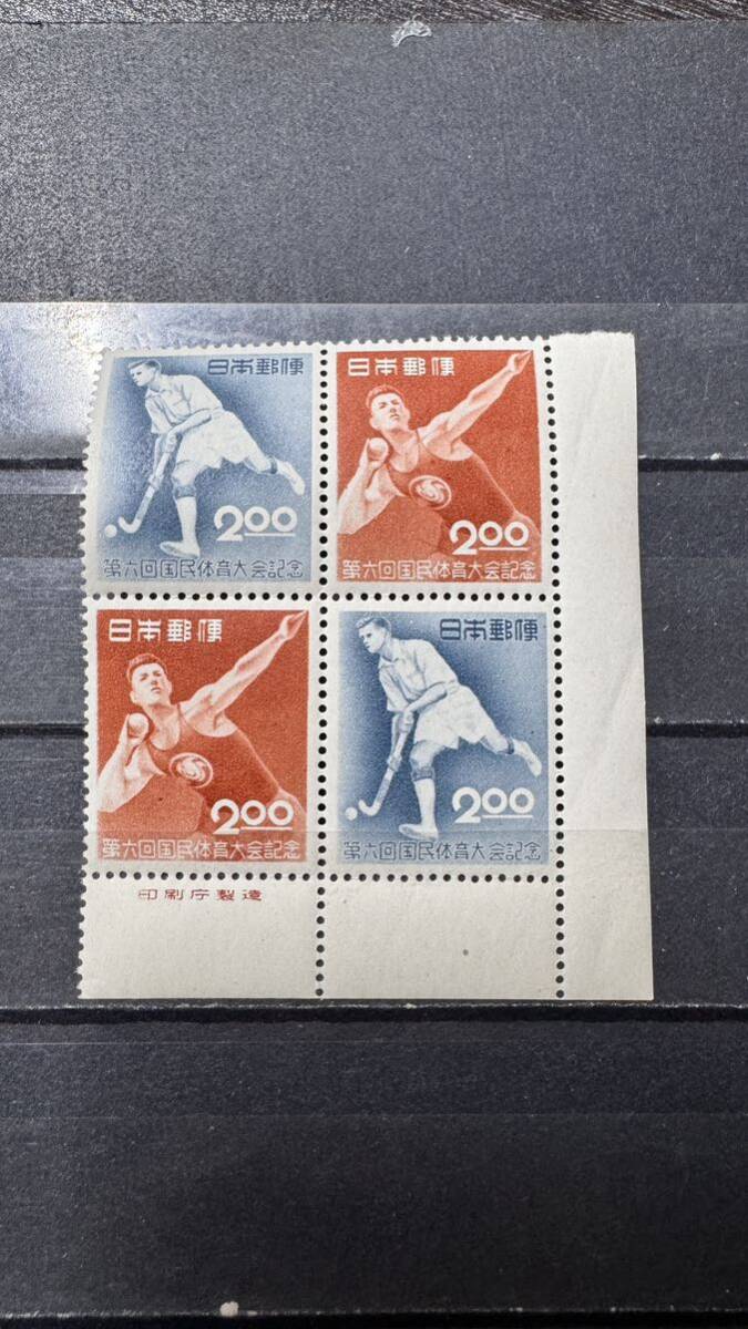 【156】第六回国民体育大会記念切手　2円 未使用　田型 銘板付き　糊有　NH _画像1