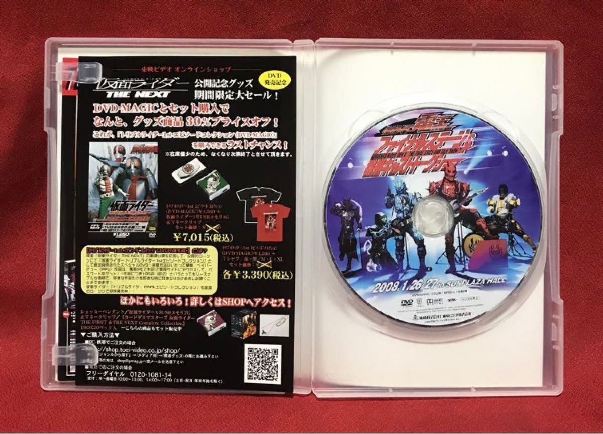 Amazon.co.jp: 仮面ライダー電王 ファイナルステージ&番組