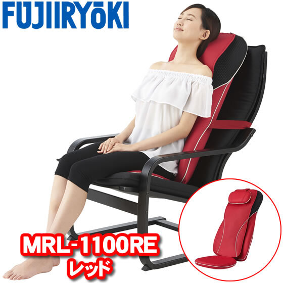 マッサージ機 フジ医療器 MRL-1100RE シートマッサージャー マッサージチェア マッサージ機 肩こりや腰コリ、小型で女性にもオススメ 併売_画像1