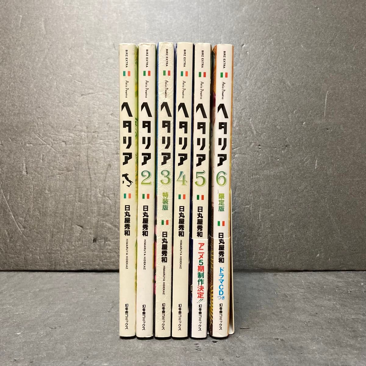ヘタリア axis powers全巻セット(1巻〜6巻) 日丸屋秀和|Yahoo ヘタリア axis powers全巻セット(1巻〜6巻) 日丸屋秀和|Yahoo