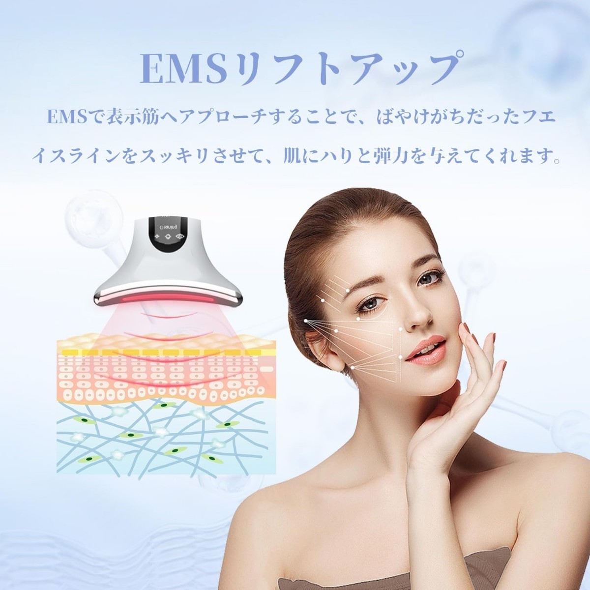 【新品】最新版 1台3役 EMSマッサージ美顔器 3つのモード_画像5
