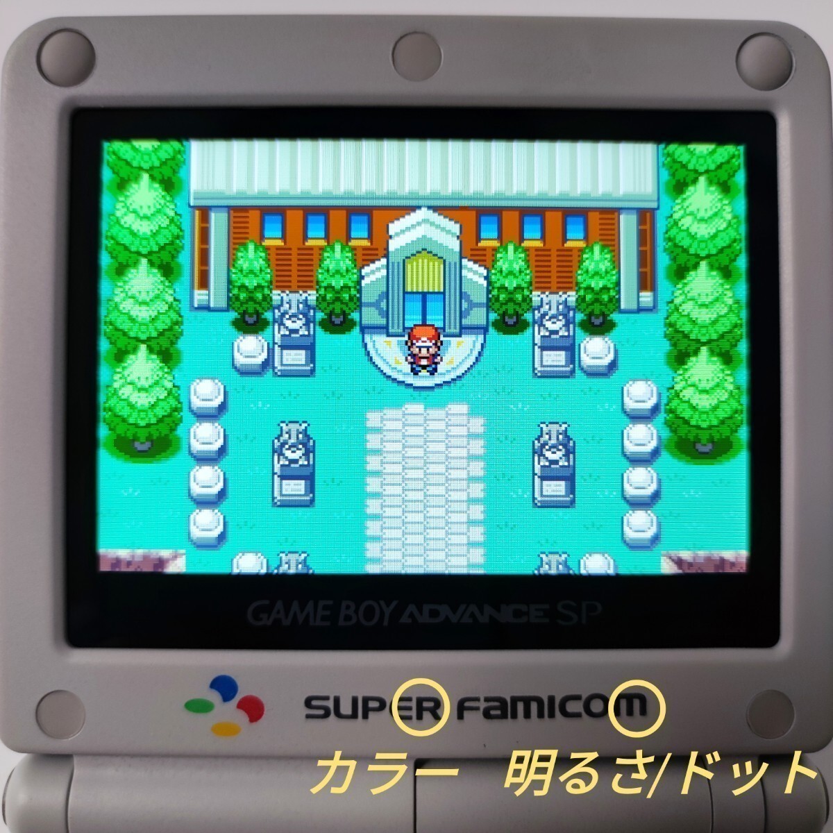 ゲームボーイアドバンスSP 本体 SFCカラー IPS液晶カスタム ゲームボーイアドバンスSP 本体 SFCカラー IPS液晶カスタム