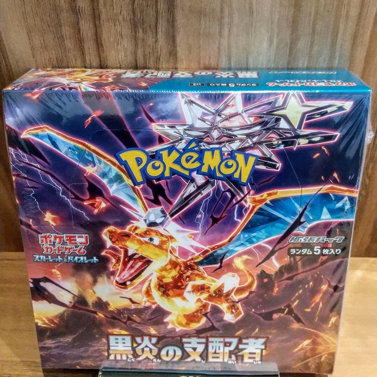 ◆未開封◆ポケモンカードゲーム スカーレット&バイオレット 強化拡張パック 黒炎の支配者 1BOX