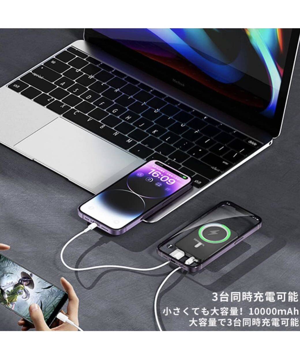 モバイルバッテリー ワイヤレス充電 iphone 15 10000mAh 大容量 22.5W急速充電 magsafe ホワイト_画像5