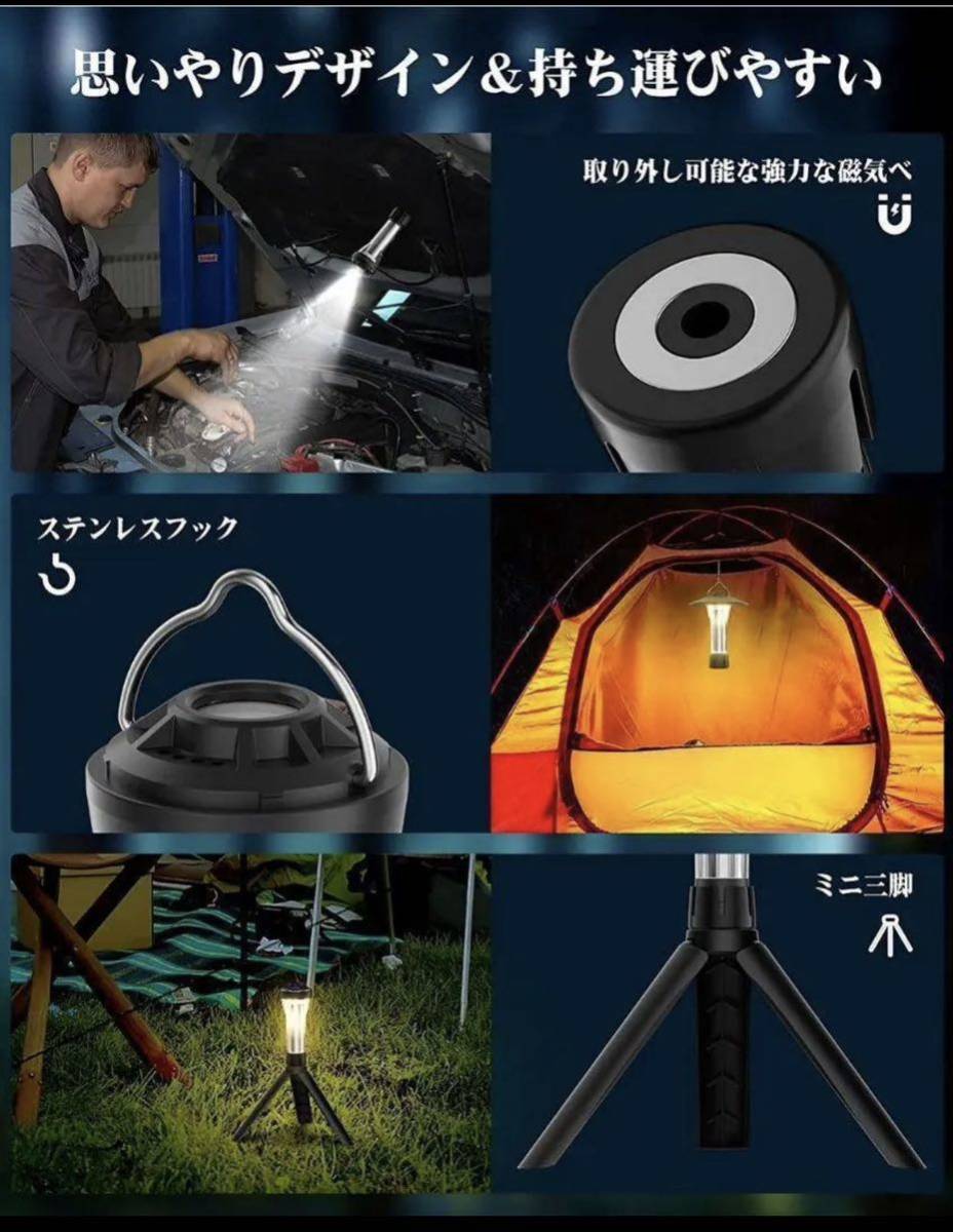 LEDキャンプランタン 多機能ミニランタン 懐中電灯 キャンピングライトトーチ