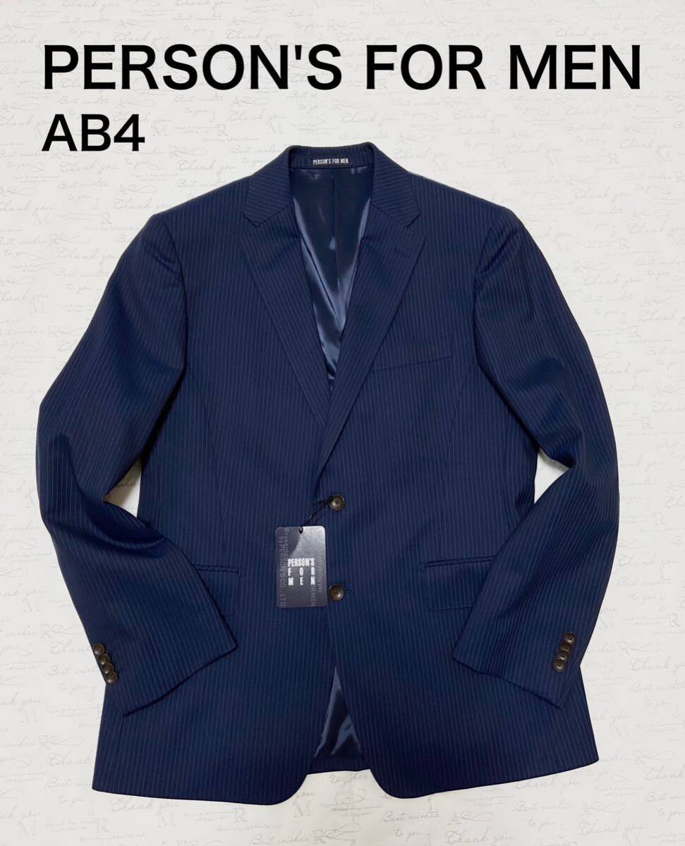 新品 パーソンズ AB4(165センチ) 　ツーパンツスーツ　　PERSON'S FOR MEN_画像1