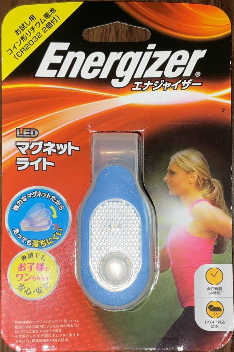 エナジャイザー(energizer) マグネットライト ブルー_画像1