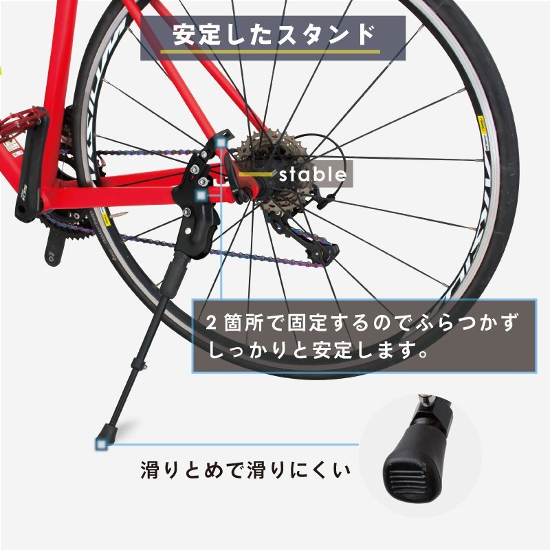 GORIX ゴリックス 自転車キックスタンド 安定スタンド　GX-ST172　700C/26～29インチ対応(HS-002D) g-5_画像4