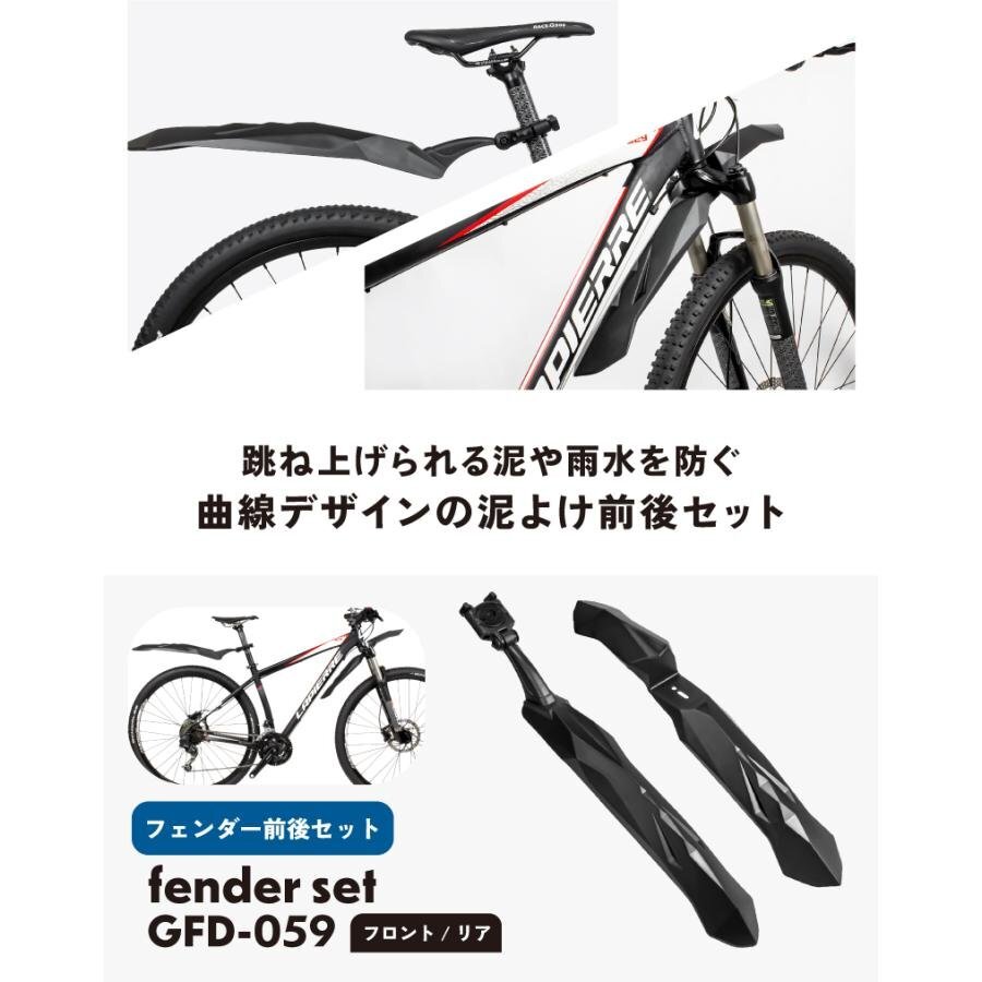 GORIX ゴリックス 自転車 泥よけ フェンダー前後セット フロントフェンダー リアフェンダー MTB 簡単装着 角度調整 (GFD-059) g-6_画像2