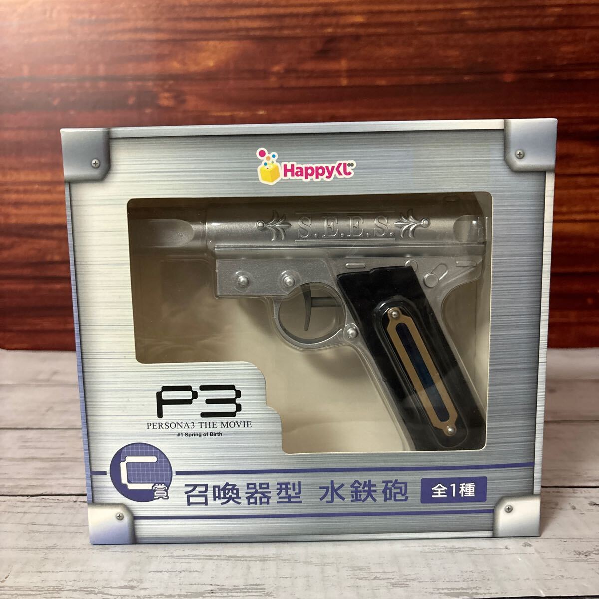 36aV нераспечатанный happy жребий Persona 3 C... контейнер type водный пистолет Sunny боковой выше 