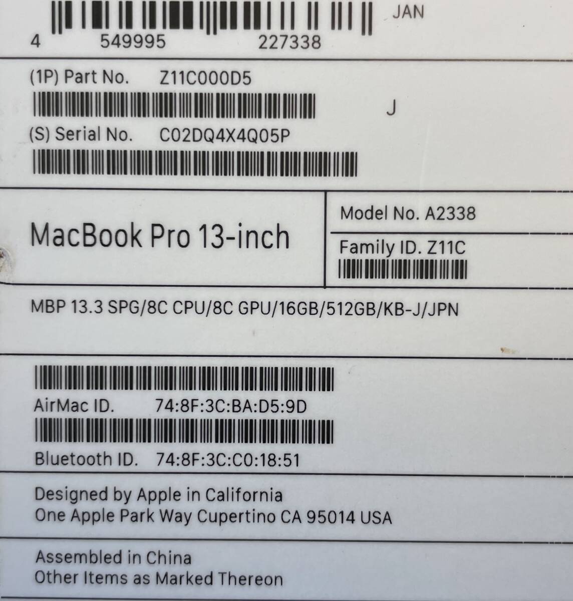 美品　Apple MacBook Pro 13inch A2338 M1 8コア メモリ16GB SSD512GB 付属品：箱、充電器ケーブル未使用_画像8