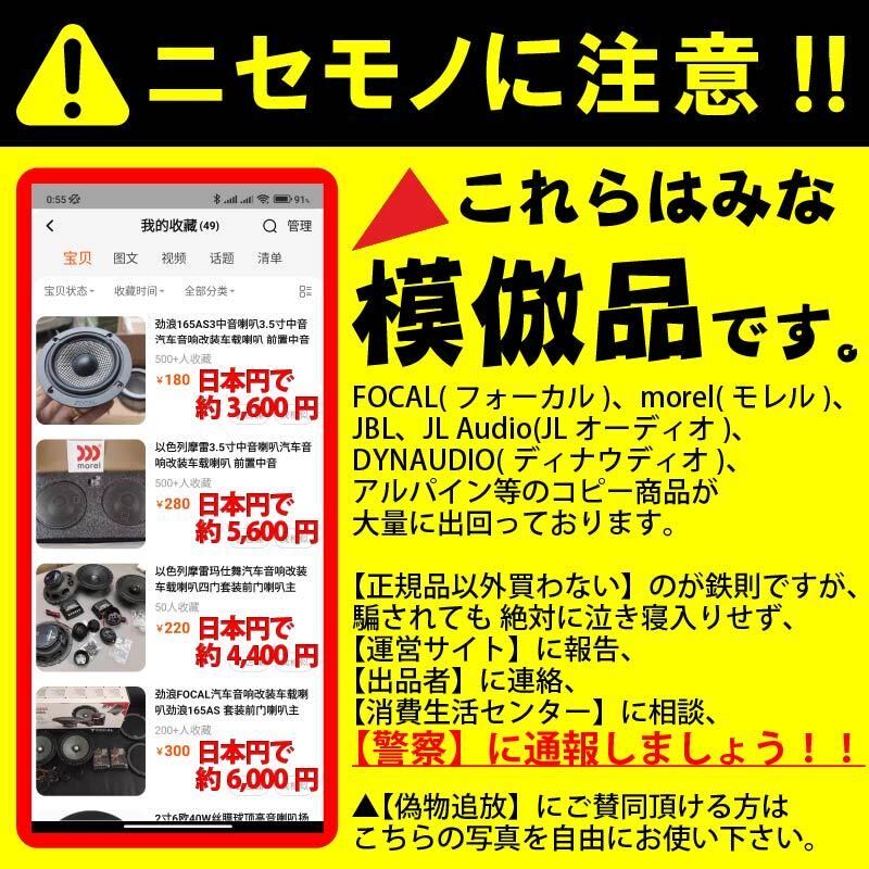 【業界最安値？高音質】埋め込みブラケット付き 25mmチューンアップ ツイーター ドーム型ツィーター■クロスオーバーネットワーク ポン付け_画像10