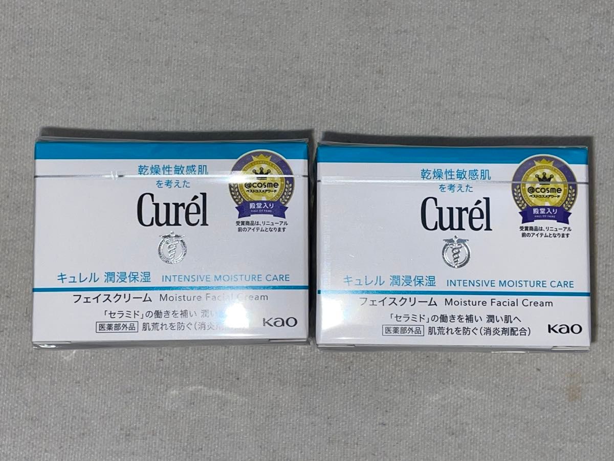 キュレル クリームEc フェイスクリーム 40g 2個セット