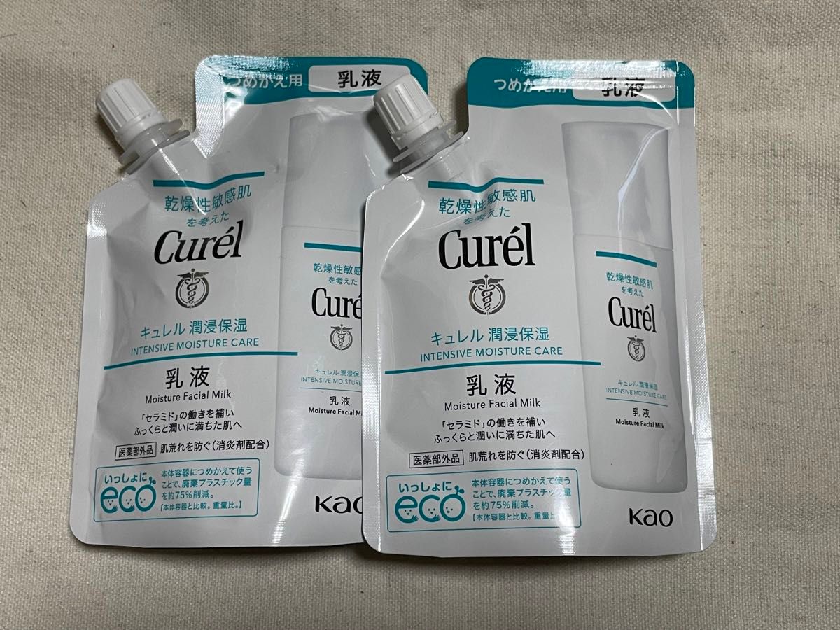 キュレル 乳液C 詰め替え 100ml 2個セット