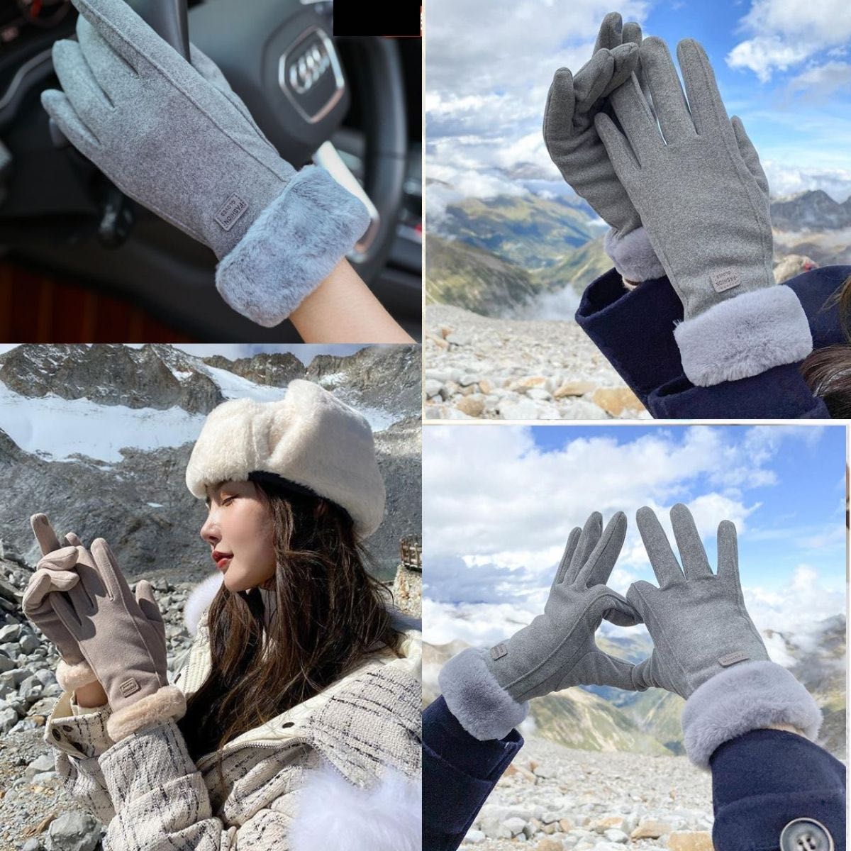 ファー付き手袋 レディース 暖かい スェード調手袋 タッチパネル 女性冬用手袋 アイボリー  裏起毛  防寒  グローブ  