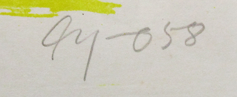 靉嘔（アイ・オー/Ay-o）『アダムとイヴ』リトグラフ　ed.8/80. 鉛筆サイン　額付き（箱なし）　1958年制作_画像6