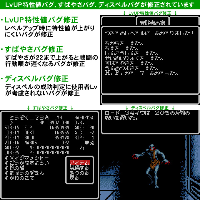 GBC バグ修正・原作移植版 ウィザードリィ 狂王の試練場 ゲームボーイカラー Wizardryの画像2