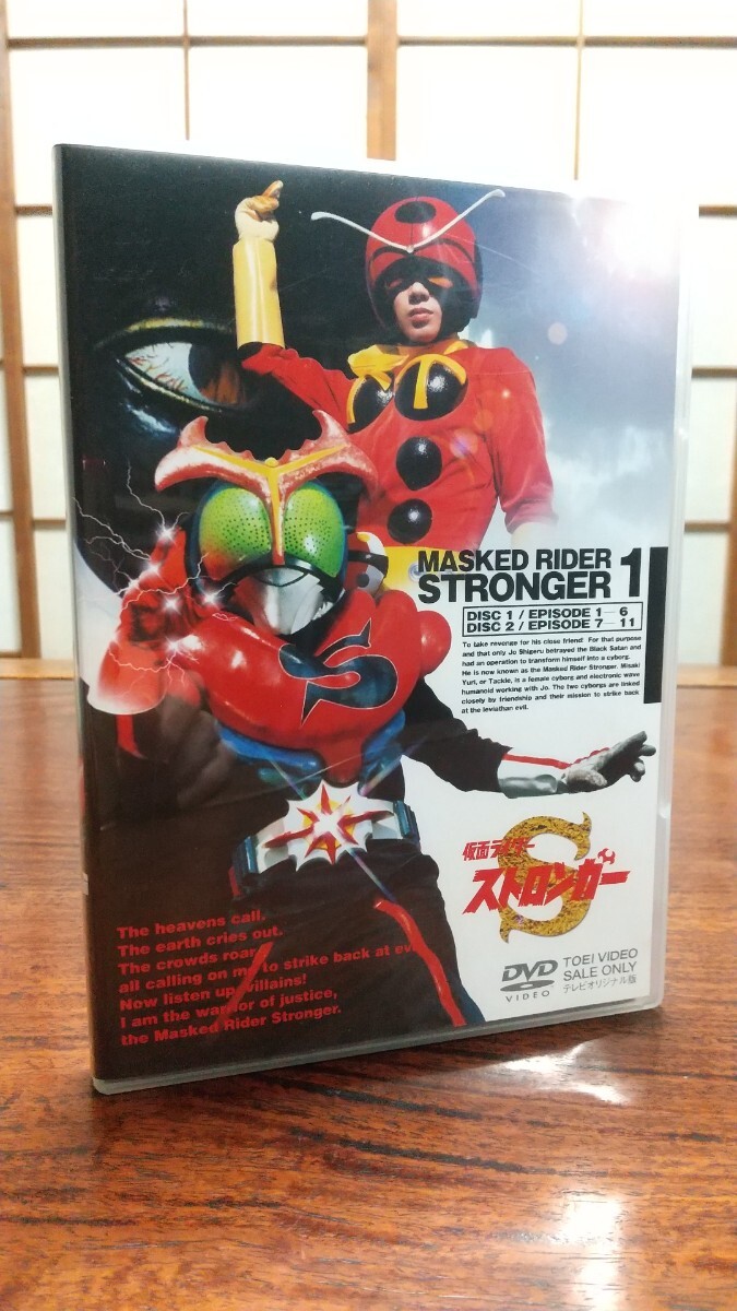 【中古】セル版 仮面ライダー ストロンガー Vol.1 DVDの画像1