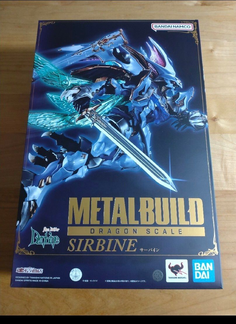 METAL BUILD サーバイン