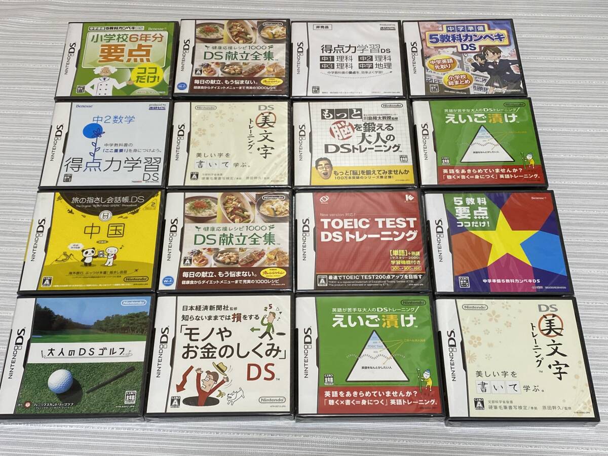 【新品　未開封】大量 DS ソフト 36本セット まとめ売り _画像6