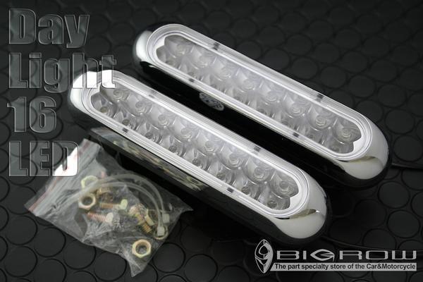 DayLight LEDデイライト 青 ブルー（超高輝度）16LED バックランプ アンダーランプ バックフォグ_画像1