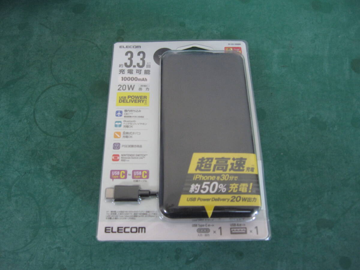 送料込み　新品 エレコム 10000mAh モバイルバッテリー DE-C28-10000BK_画像1