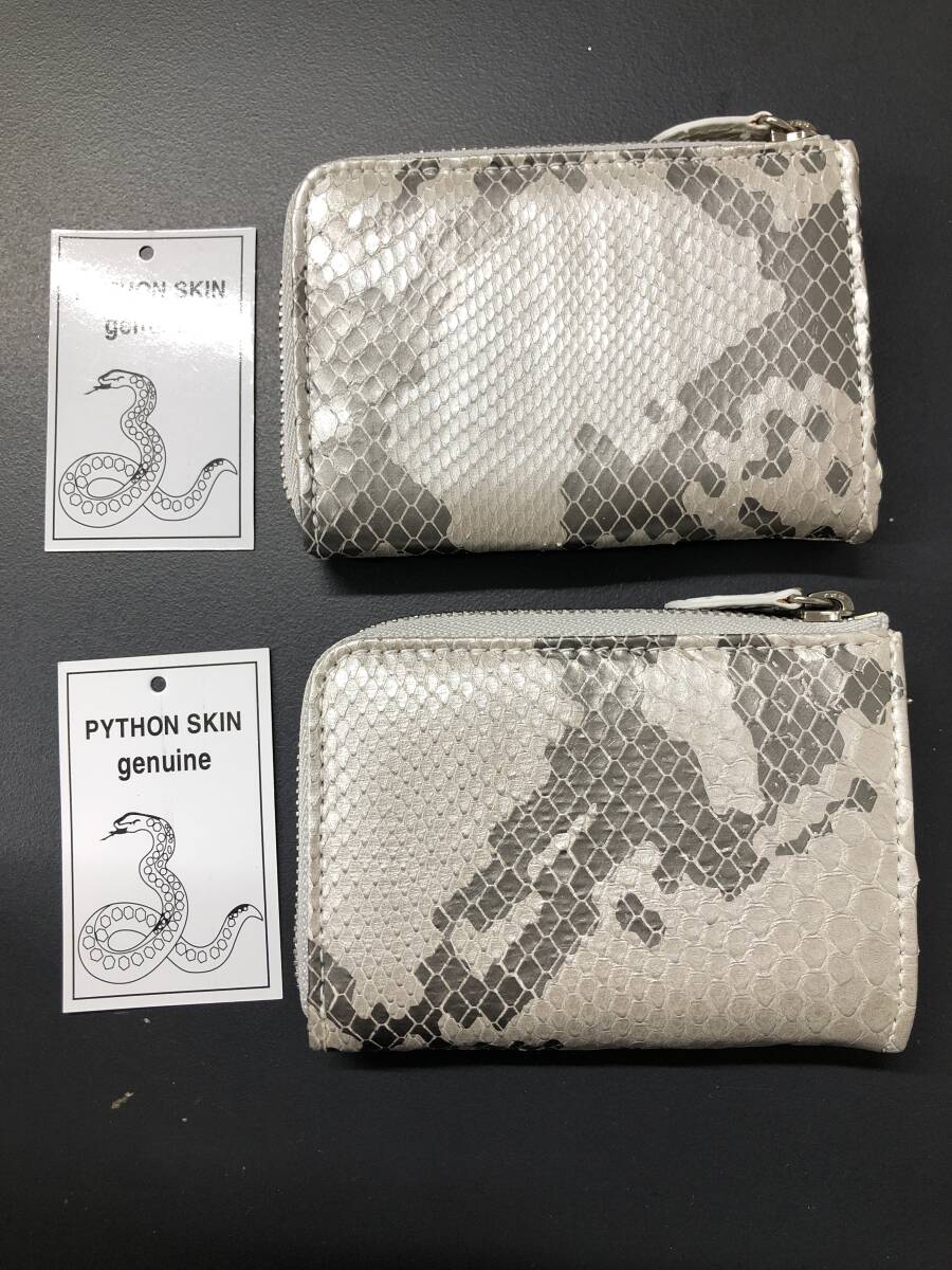 HN108　パイソン　財布　ミニ財布　蛇革　未使用　2個まとめて　_画像2